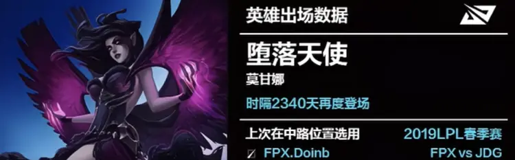 FPX绝杀HLE，Xiaohu绝境逆转的简单介绍