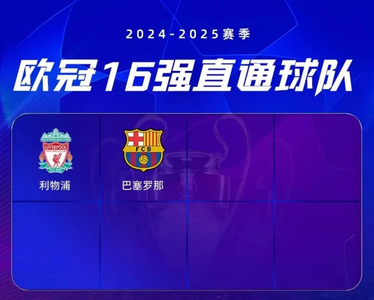 lpl竞猜-巴萨强势利物浦，罗本制霸全场的简单介绍