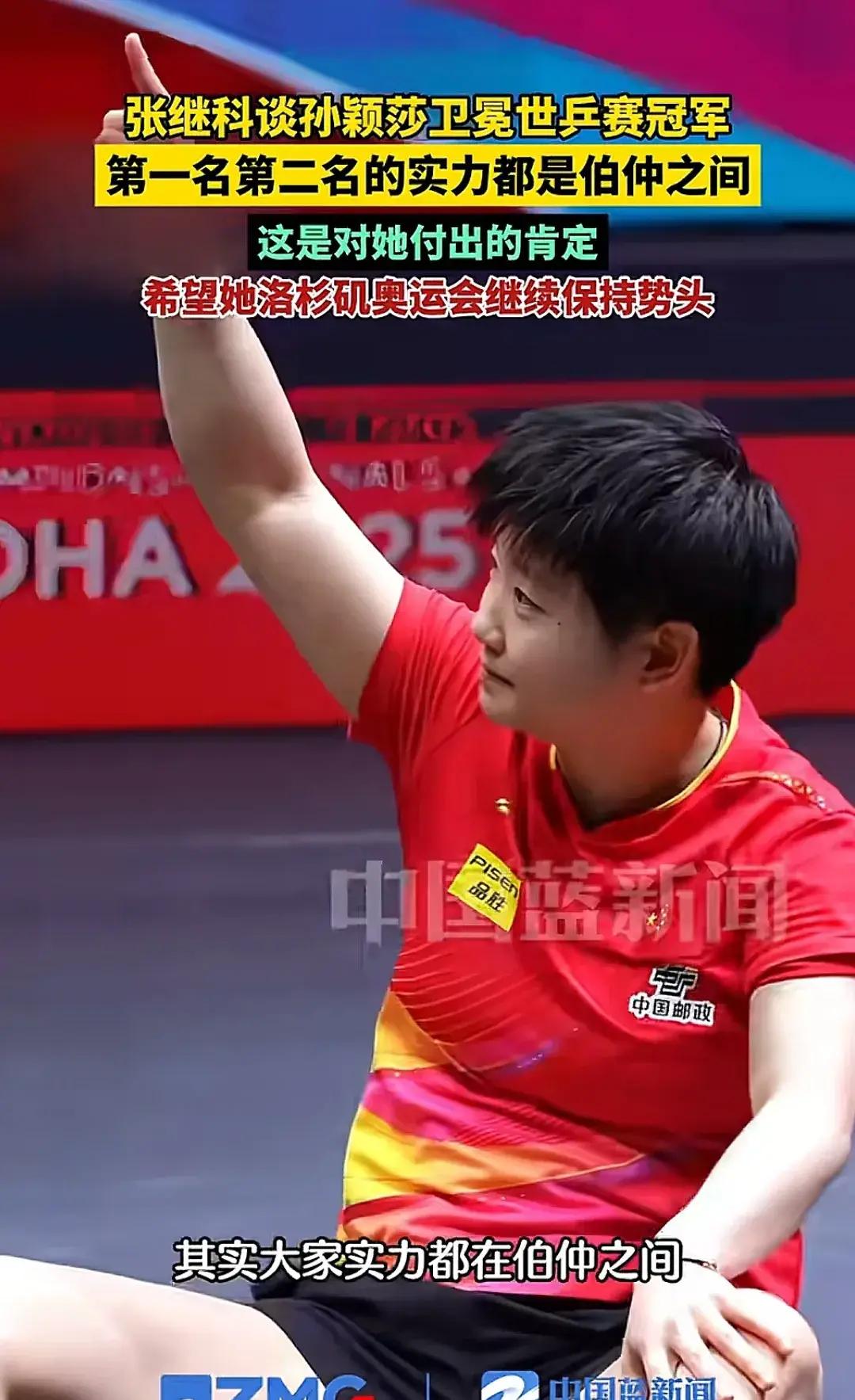包含韩国乒乓球队轻取瑞典乒乓球队，张继科制霸全场的词条