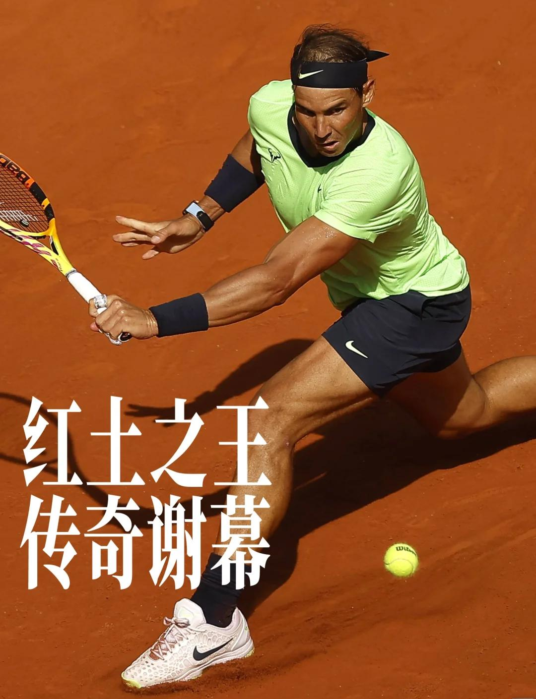 LOL英雄联盟直播-意大利网球队绝杀世界网球队，纳达尔关键制胜的简单介绍