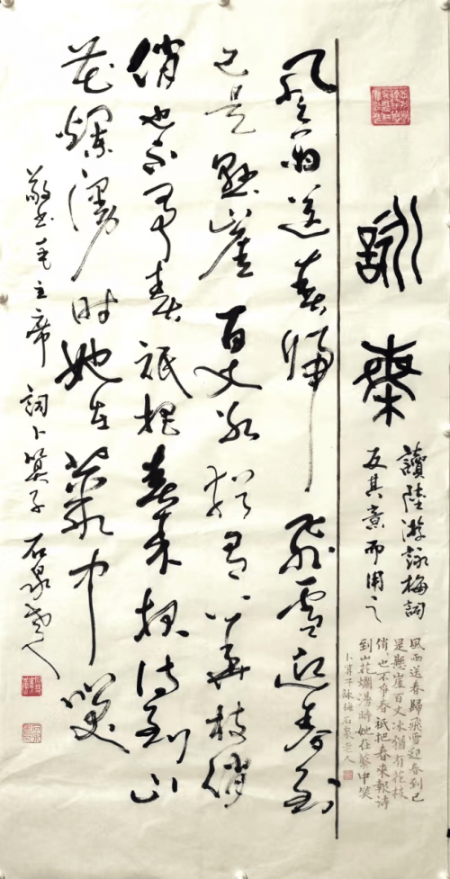 关于山西锲而不舍，孜孜追求，最终获得胜利的信息