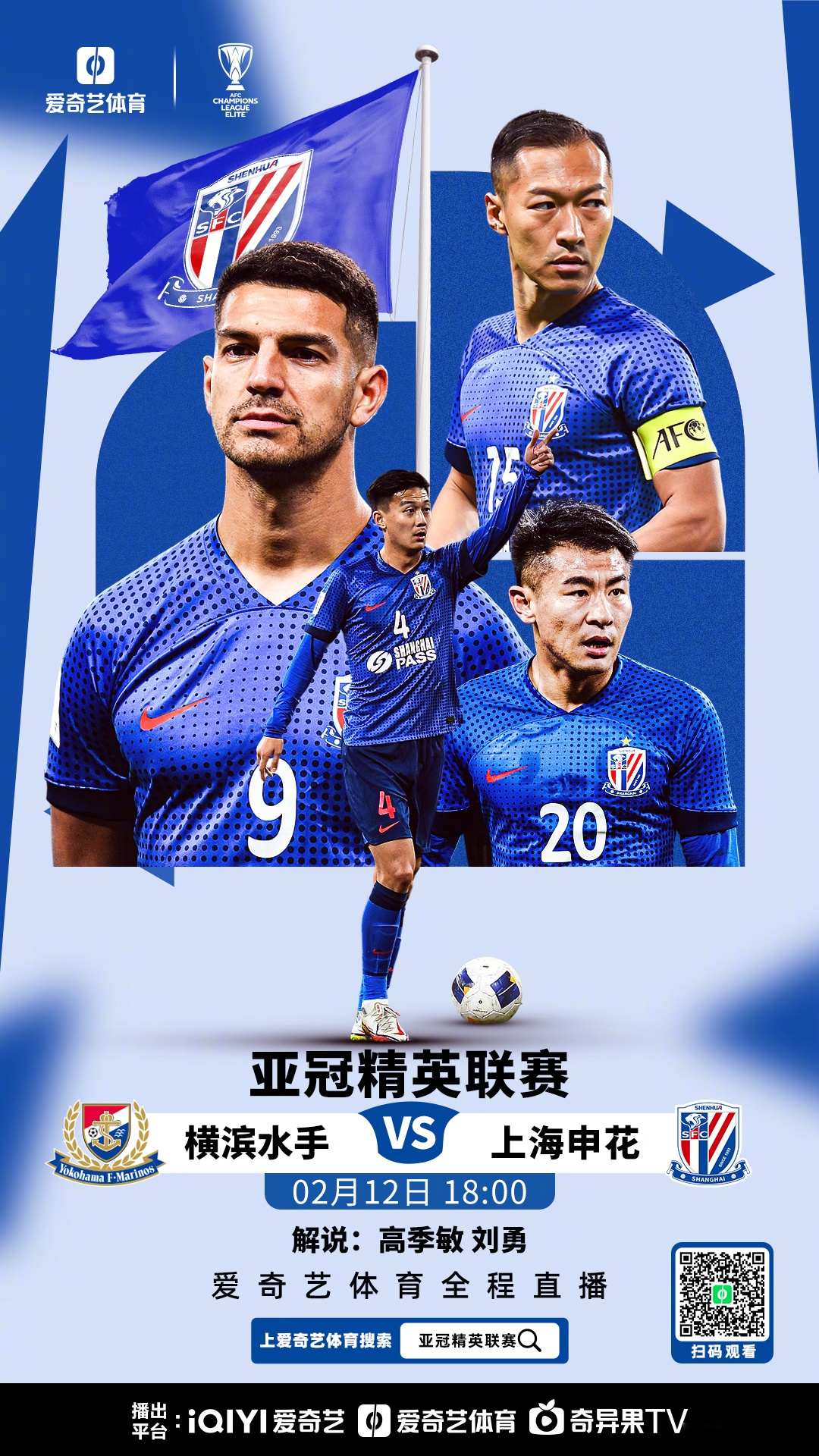 LOL英雄联盟投注-国际赛场再掀风波，亚洲球队强势进军