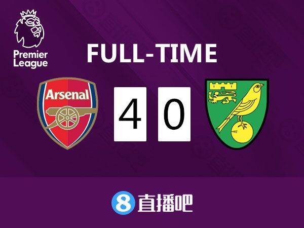 lol竞猜-关于阿森纳逼平诺里奇，积分领先优势缩小的信息