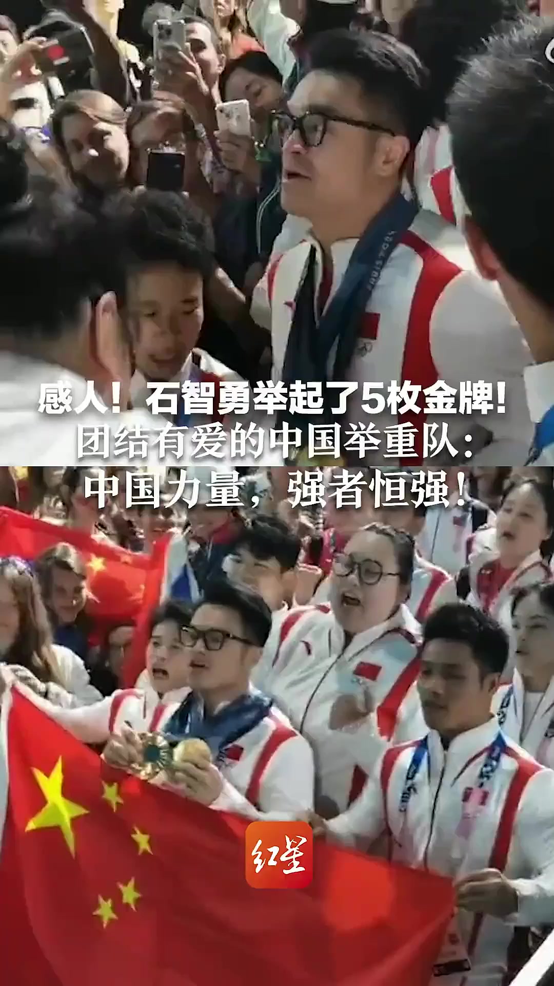 举重男子团体:中国队荣获金牌的简单介绍 举重男子团体:中国队荣获金牌的简单介绍