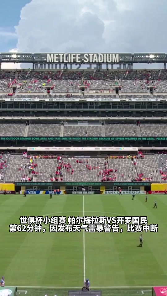 LPL赛事观看-莱比锡红牛风采依旧，迎战汉诺威96的挑战